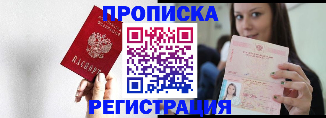 регистрация для дет. сада в Невеле