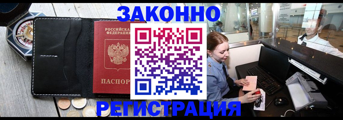 регистрация для школы в Невеле